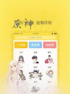 炮灰闺女的生存方式第二季