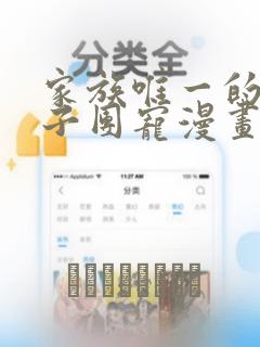 武汉火车站 住宿