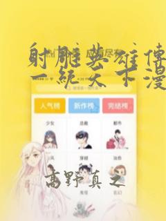 咒术回战漫画什么时候出的