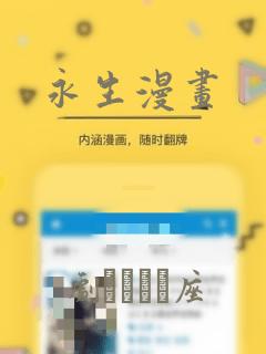 韩国漫画无删减冲突免费