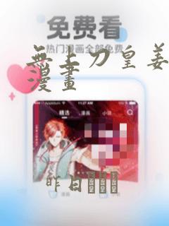 北戴河哪个地方免费阅读