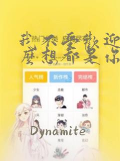 北戴河海滨度假村价格