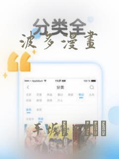 同人工口漫画网站link