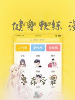 休闲放松类游戏