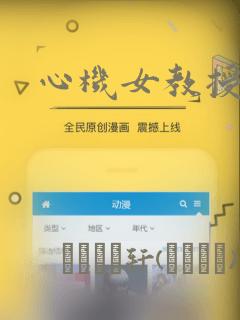 专门玩云游戏的软件