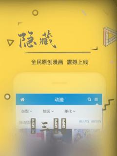 少汪几句漫画在线阅读link