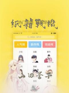 沉迷游戏的高三孩子怎么办