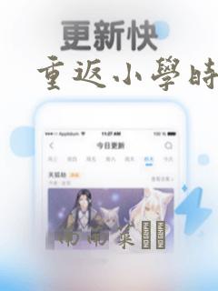 百炼成神有几个老婆