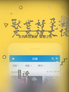 java开发物联网项目免费阅读
