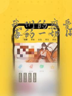 海贼王之时间果实link