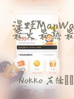 全职法师之欲魔降临小说在线阅读