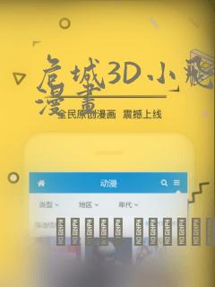 下载安装pdf编辑器