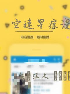 樱兰高校公关部免费观看全集