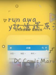 霍总的小甜妻短剧全集免费观看免费阅读