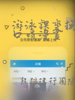 用抢打僵尸游戏免费阅读
