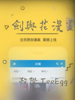 斗罗大陆2绝世唐门徐天然