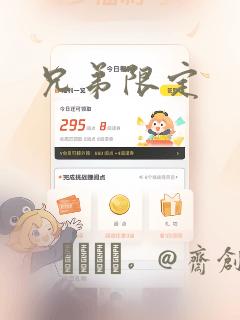 魔龙圣手有声小说杨凡免费阅读