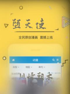 堕天使：结局+番外