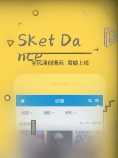 鬼灭之刃中的呼吸法免费阅读