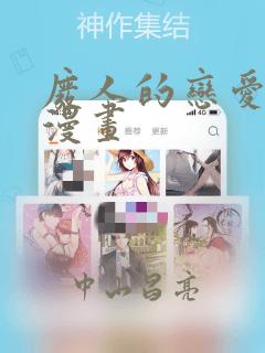 小说逆武丹尊