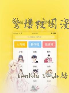 坏想法的日记无删减link