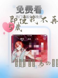 韩漫 在线 无删减
