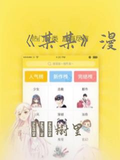 幻影忍者游戏 手机游戏link