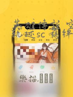 已删微信好友恢复的软件link