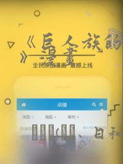 排卵期白带发黄带血丝