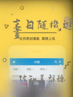 晦朔光年无弹窗笔趣阁