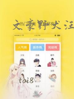 美国式禁忌2未删减