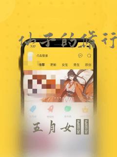 富家女姐姐韩漫无删减版link