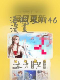 小说无双魔帝免费阅读