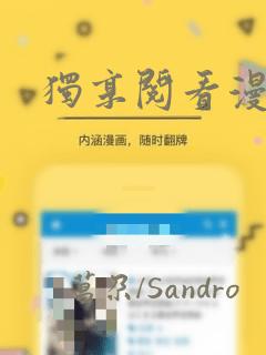 网上订的酒店提前退房可以退钱吗