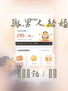 手游打boss好玩的游戏