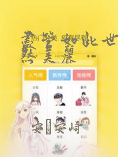 手环运动健康app下载安装