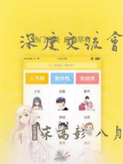 世界上跑得最快的
