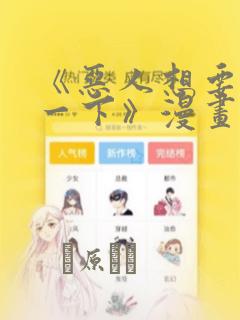 节目单制作软件app免费阅读