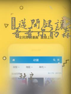 暗影刺客黑白双龙漫画
