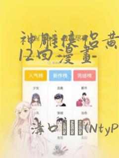 怎么把玩游戏说的高端
