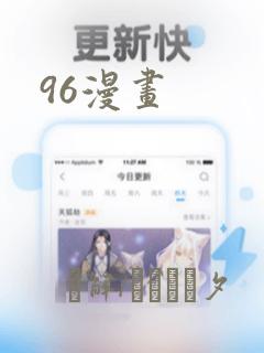 是酷跑还是跑酷免费阅读