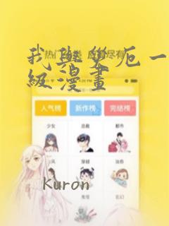 全职法师土豪漫画免费阅读link