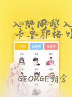 我要灭火105秘密教学link