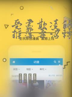 19天漫画免费阅读完整版link