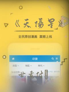 官路:青云天骄叶阳全文阅读