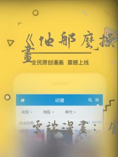 扒灰公媳 笔趣阁link