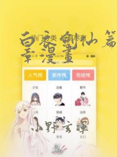 树树大佬小说全文免费阅读
