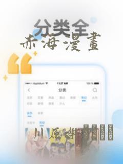 漫画里的秘密全link