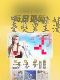 夏雨薇是哪部短剧的主角免费阅读