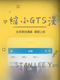我要玩免费的坦克游戏